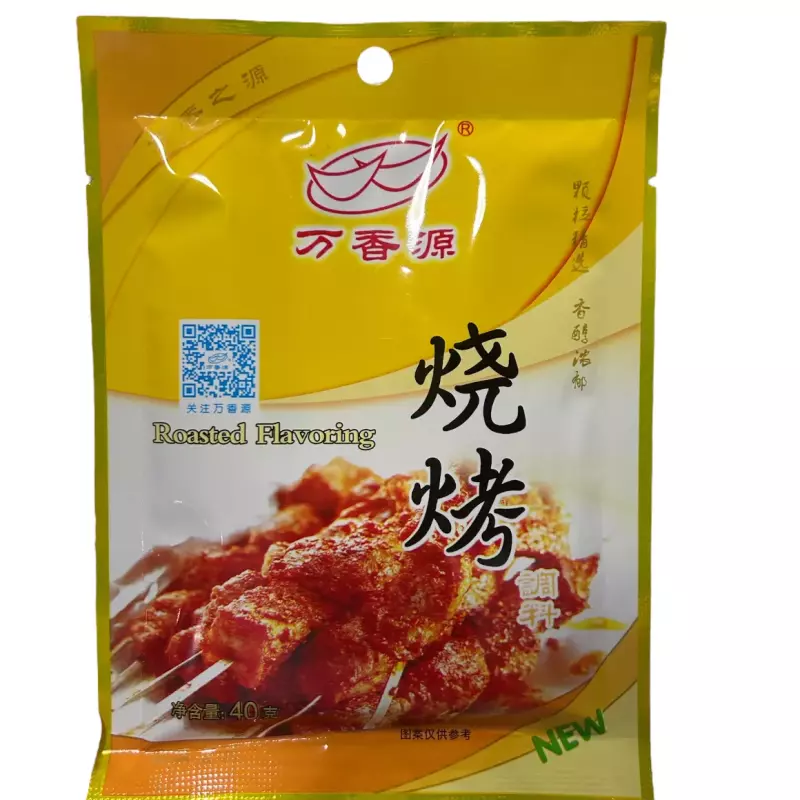 烧烤粉 roasted flavoring