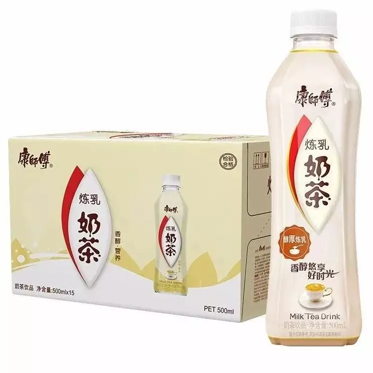炼乳奶茶