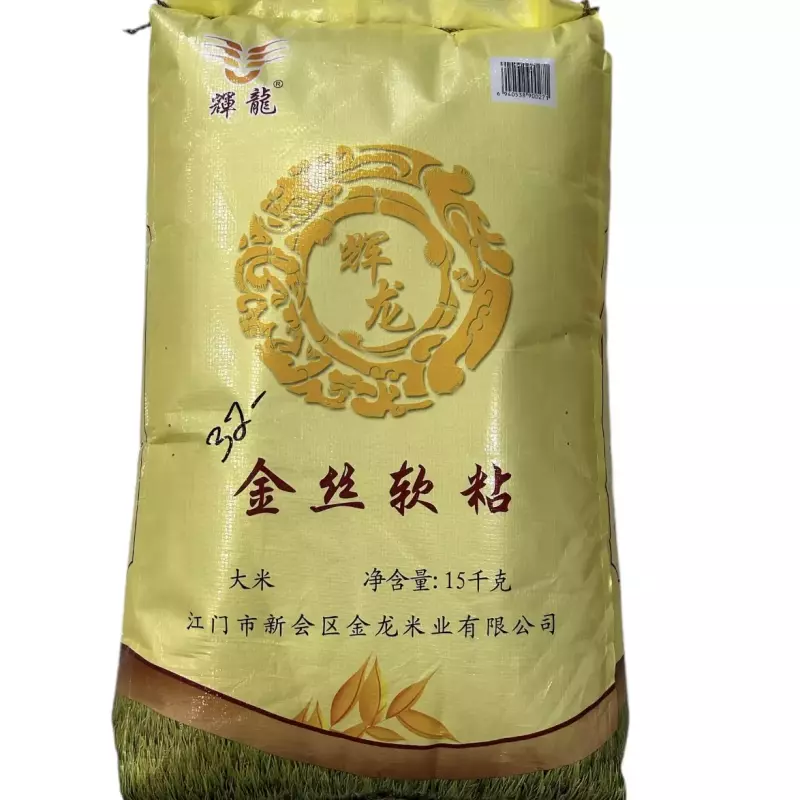 金丝软粘 arroz amarillo