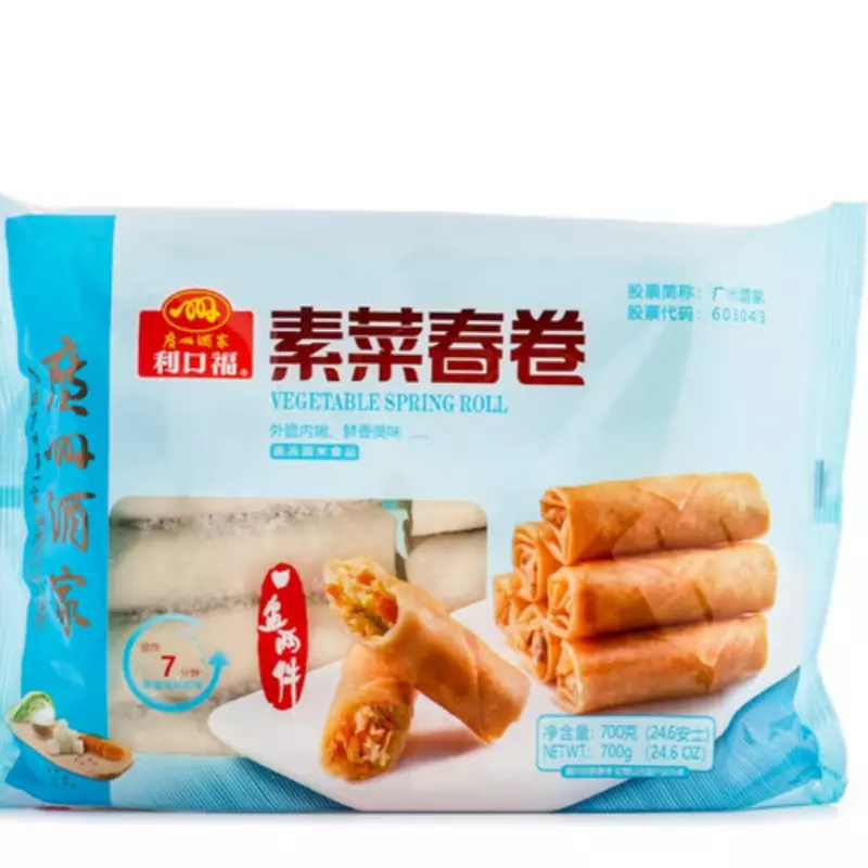 素菜春卷 rollo primavera