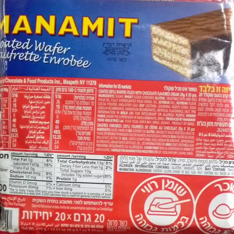 SKU 13608 COATED WAFER