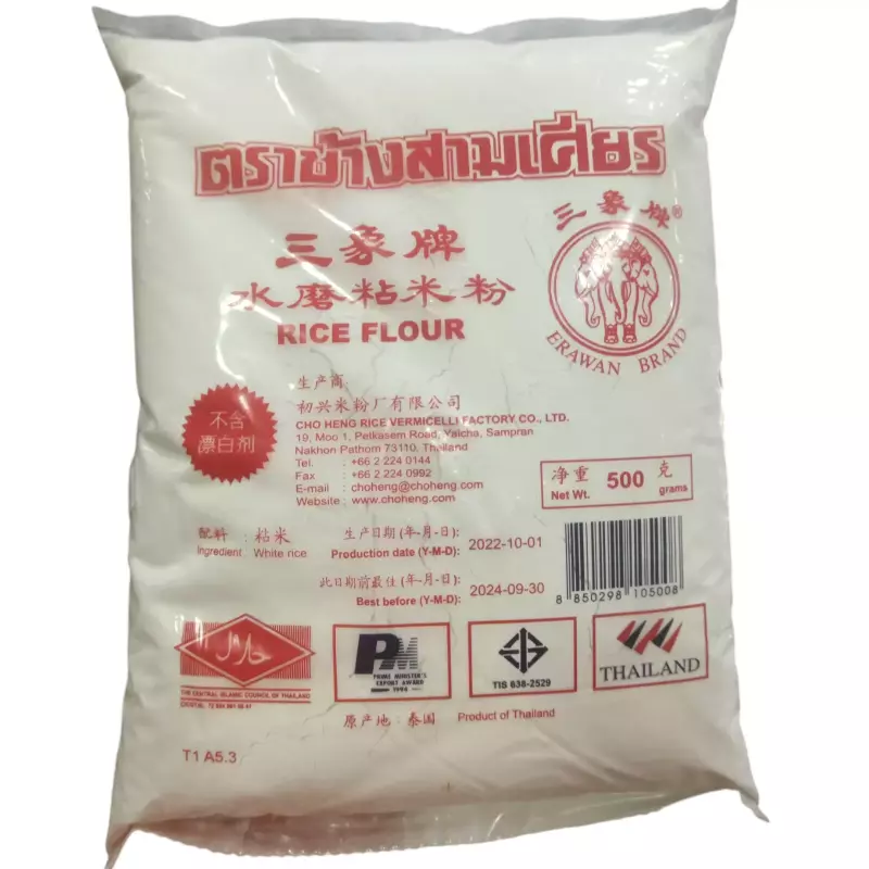 粘米粉 Harina de arroz