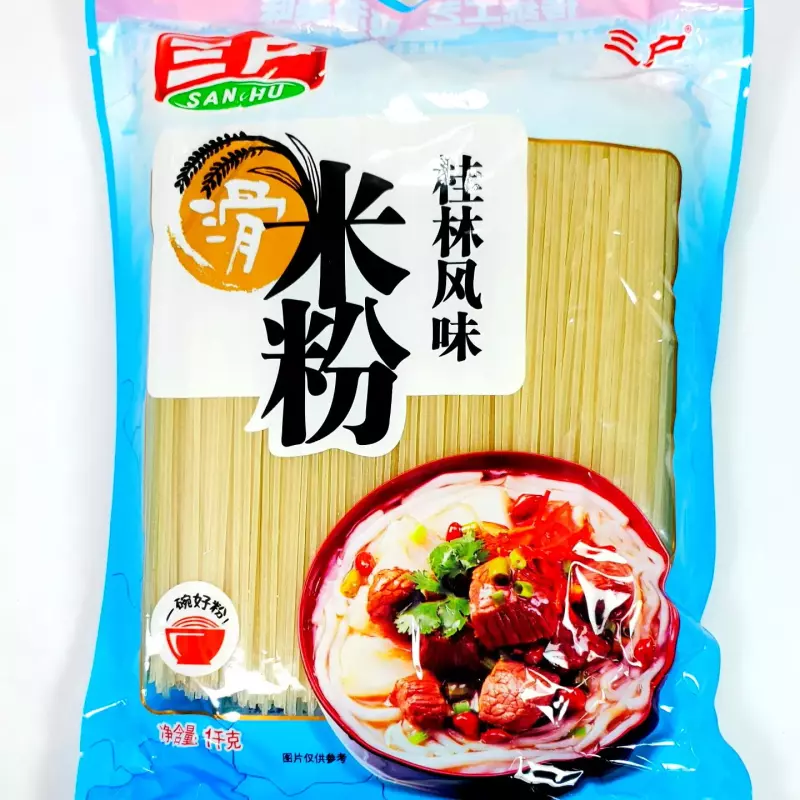 桂林米粉 fideo guilin