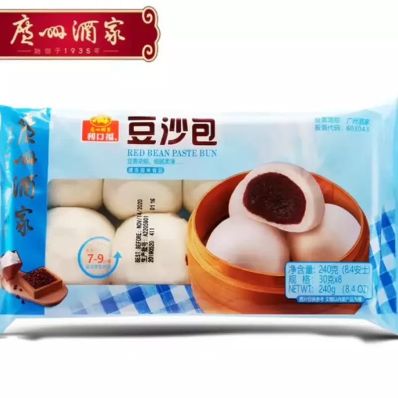 豆沙包 hampao de frijoles rojo dulce