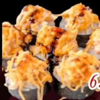 VOLCAN ROLL