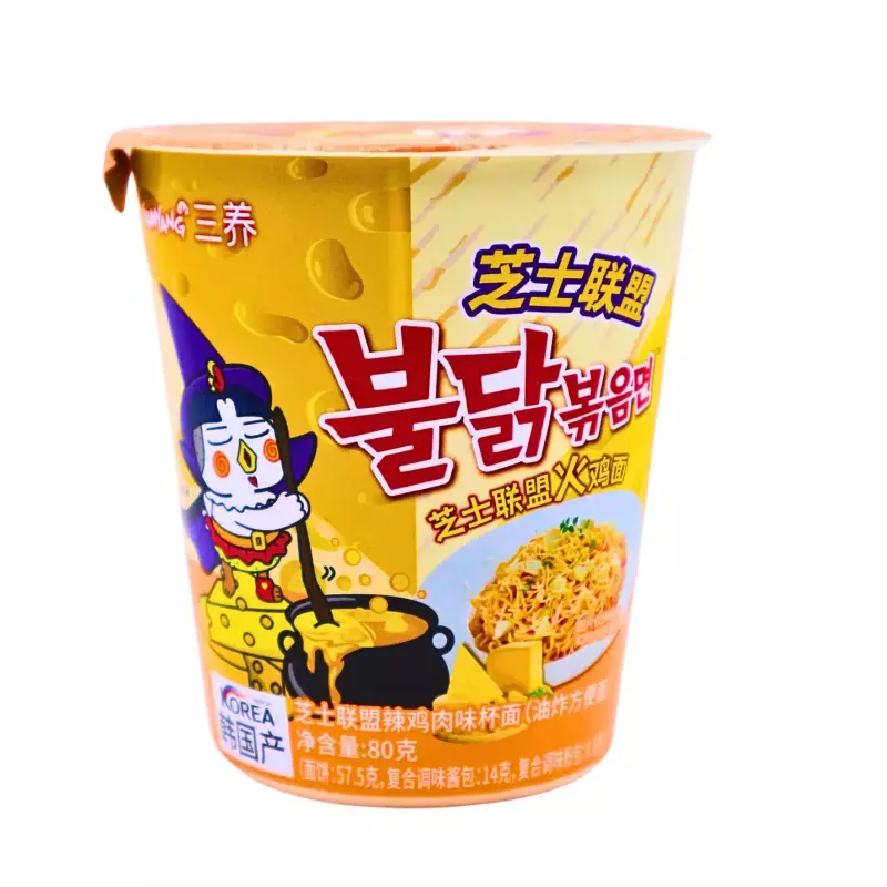 Buldak Quattro Cheese Cup