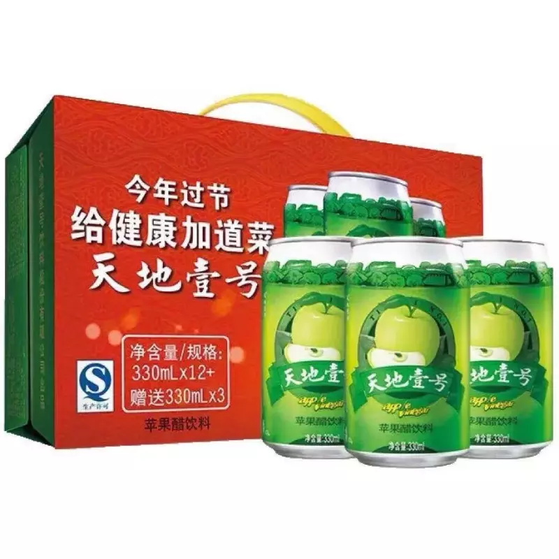 苹果醋罐装 sidra lata