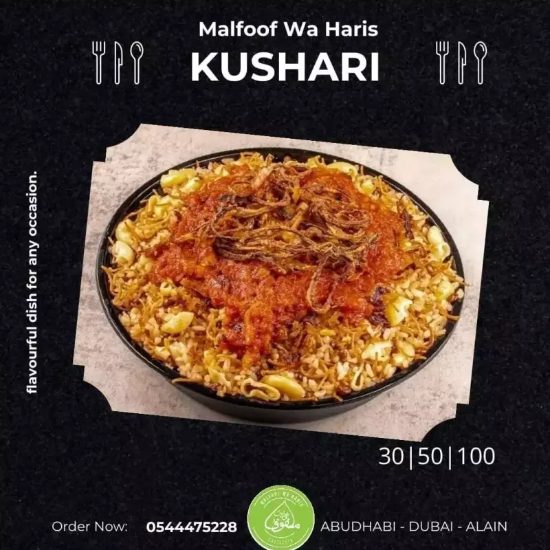 Kushori