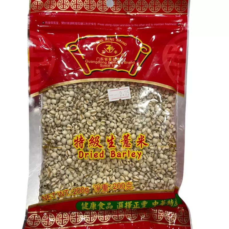 特级生薏米 dried barley