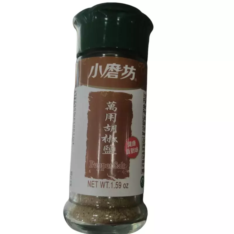 胡椒盐 Sal con pimienta