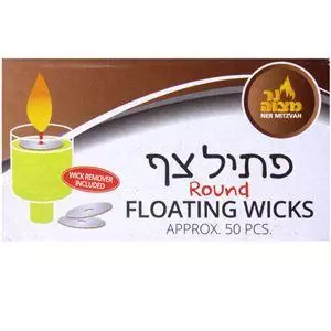 SKU 2524 Floating Wicks