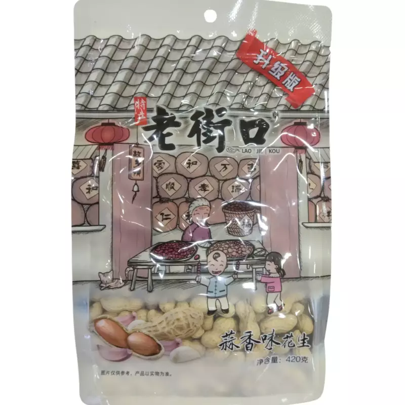 蒜香味花生 Maní con sabor a ajo