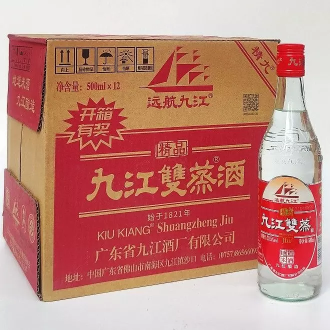 一箱九江双蒸酒 caja vino 9