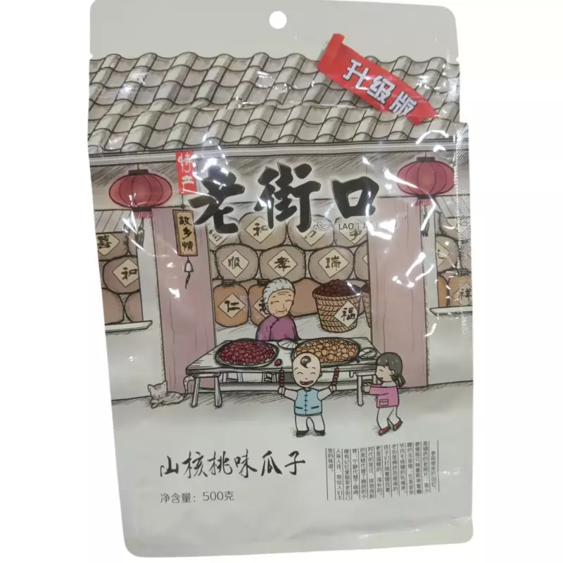 山核桃味瓜子-Semillas sabor a nuez
