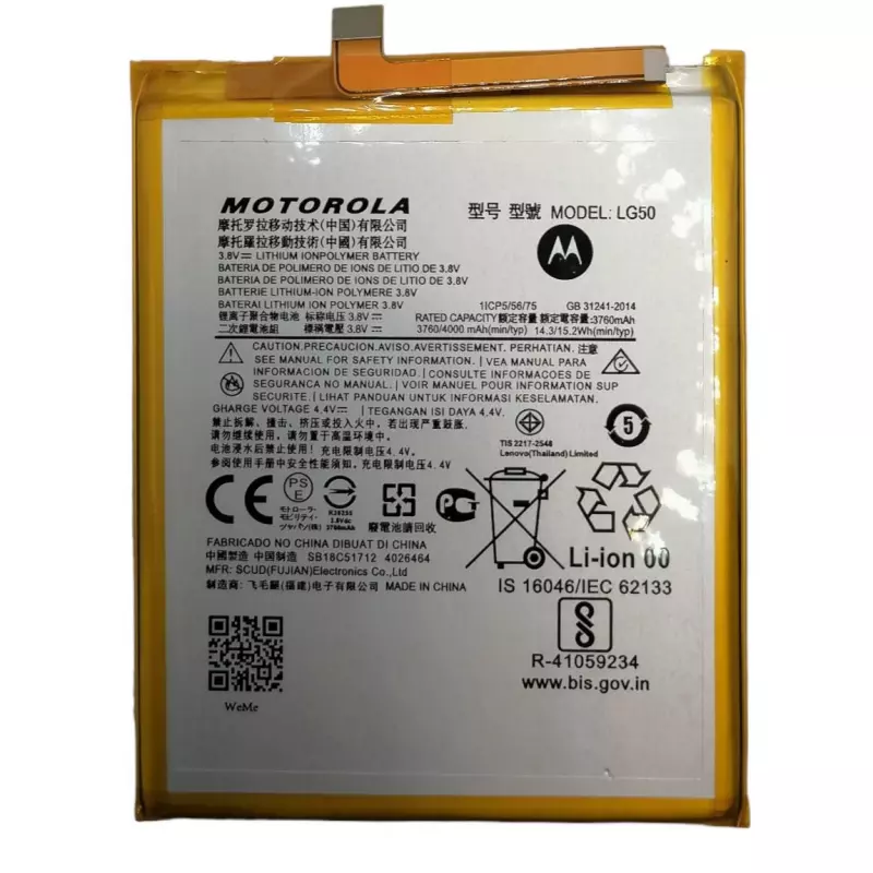 Motorola One Fusion Plus (LG50)