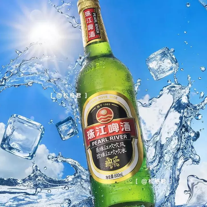 CERVEZA PEARL RIVER 珠江啤