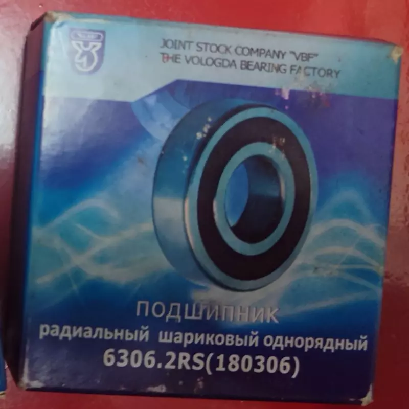 Rodamientos traseros de lada