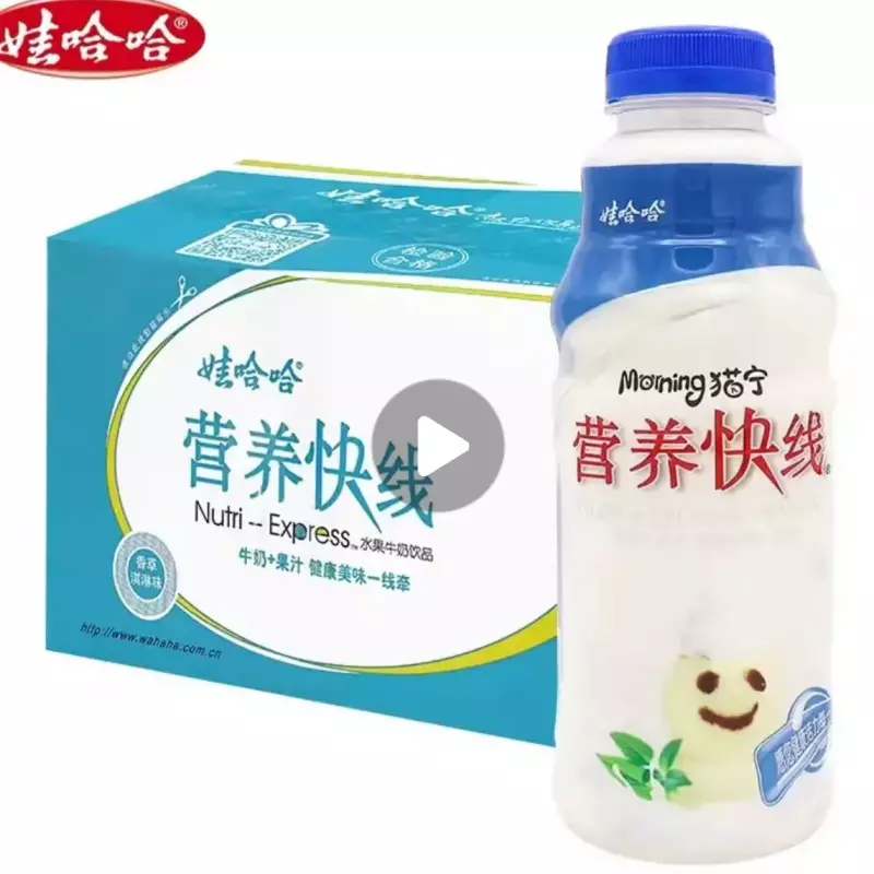 营养快线
