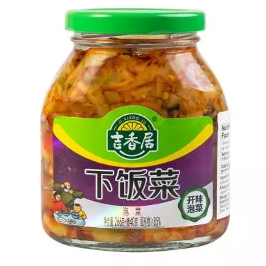 下饭菜