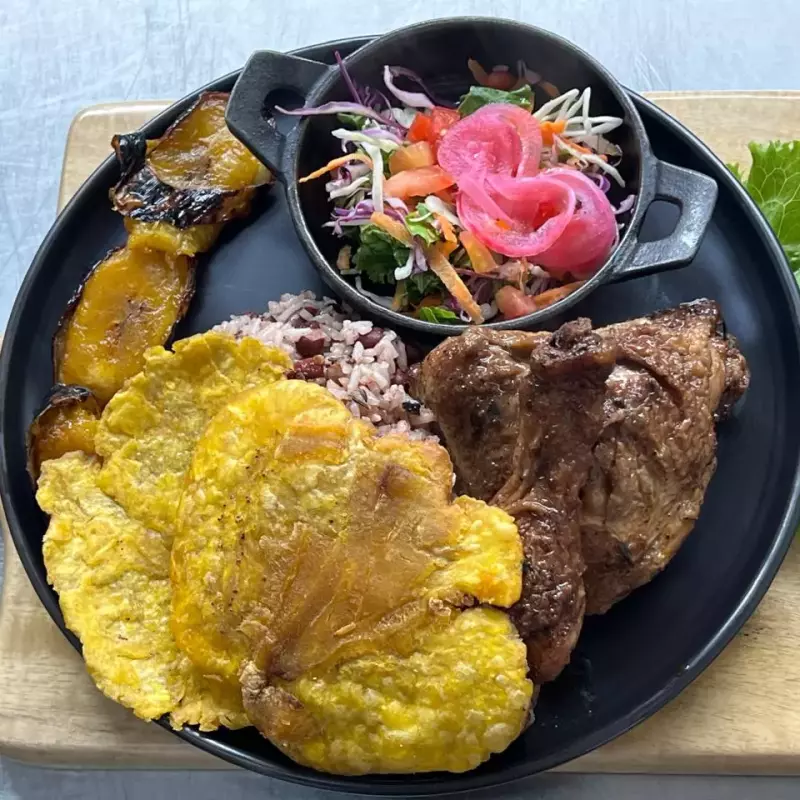 Pollo Caribeño / Caribbean Chicken