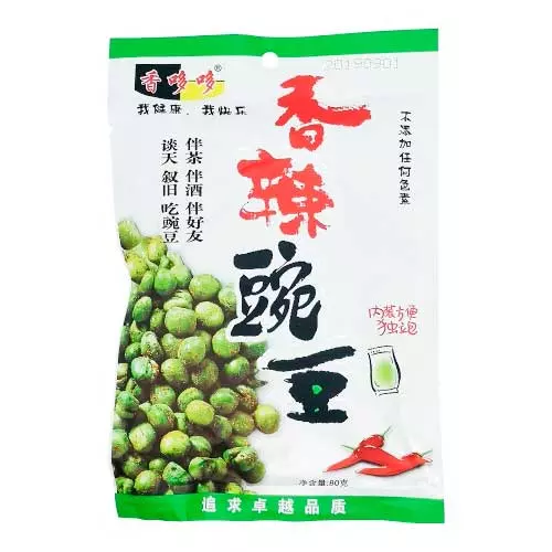 Guisantes Tostados Chili