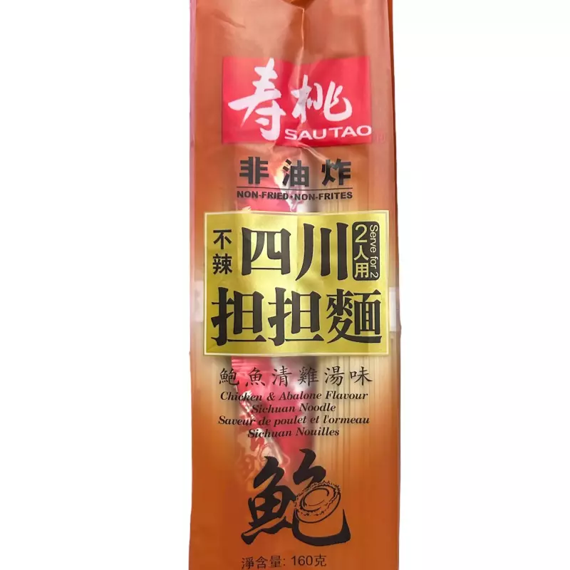寿桃四川担担面-鲍鱼清汤鸡味