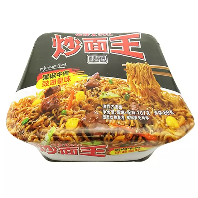 Doll Chow Mein Carne(copy)