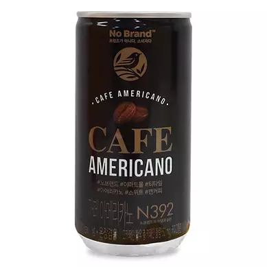 Americano
