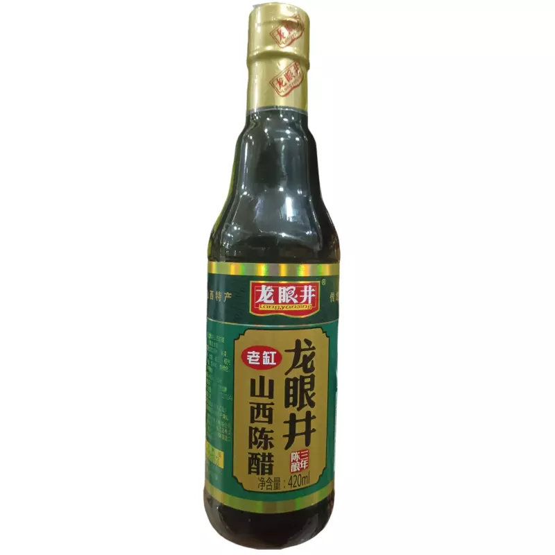 山西陈醋 vinagre longanjing