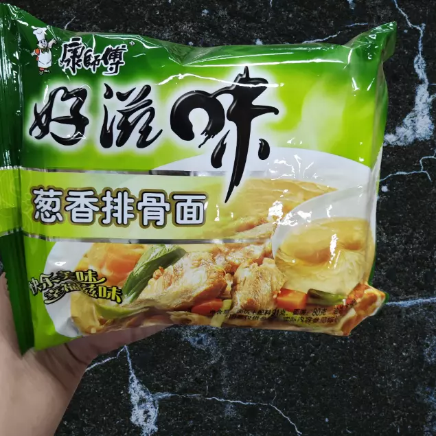 Ramen Masterkong - Costilla - 100g