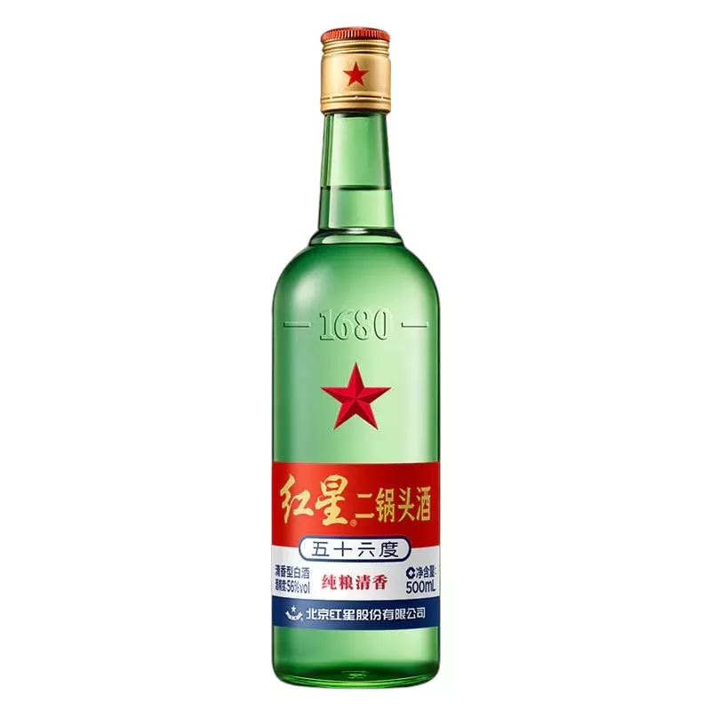 红星二锅头酒 vino 2