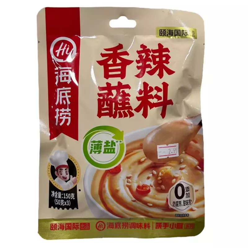 香辣火锅蘸料