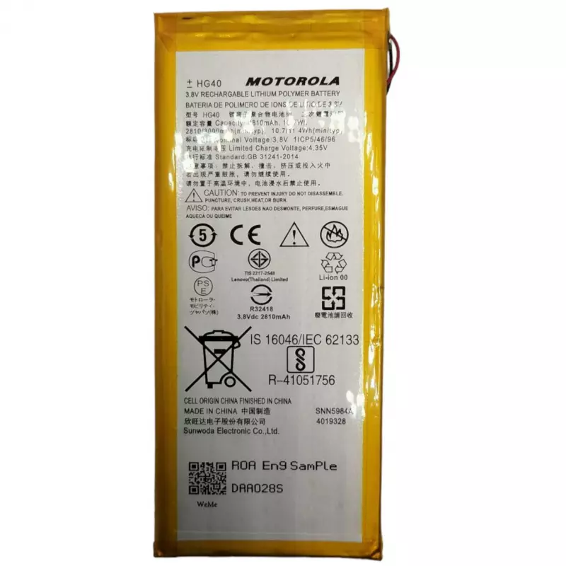 Motorola G5 Plus (HG40)