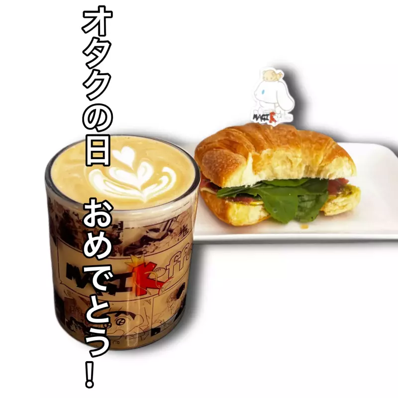 Promo croissant + frappé