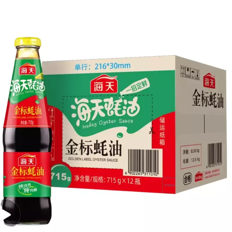 一箱海天金标蚝油715g