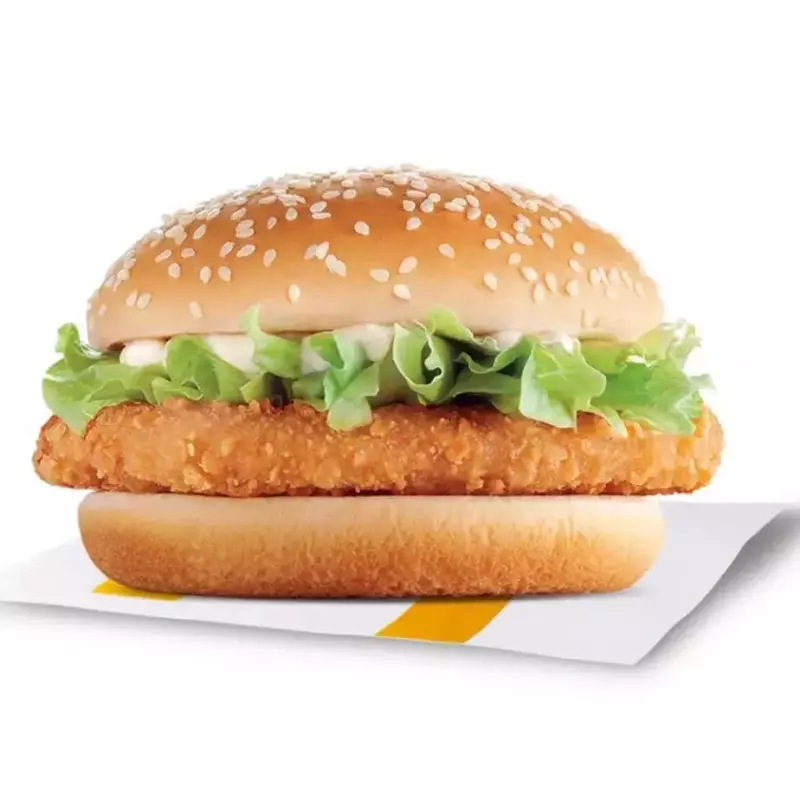 McPollo