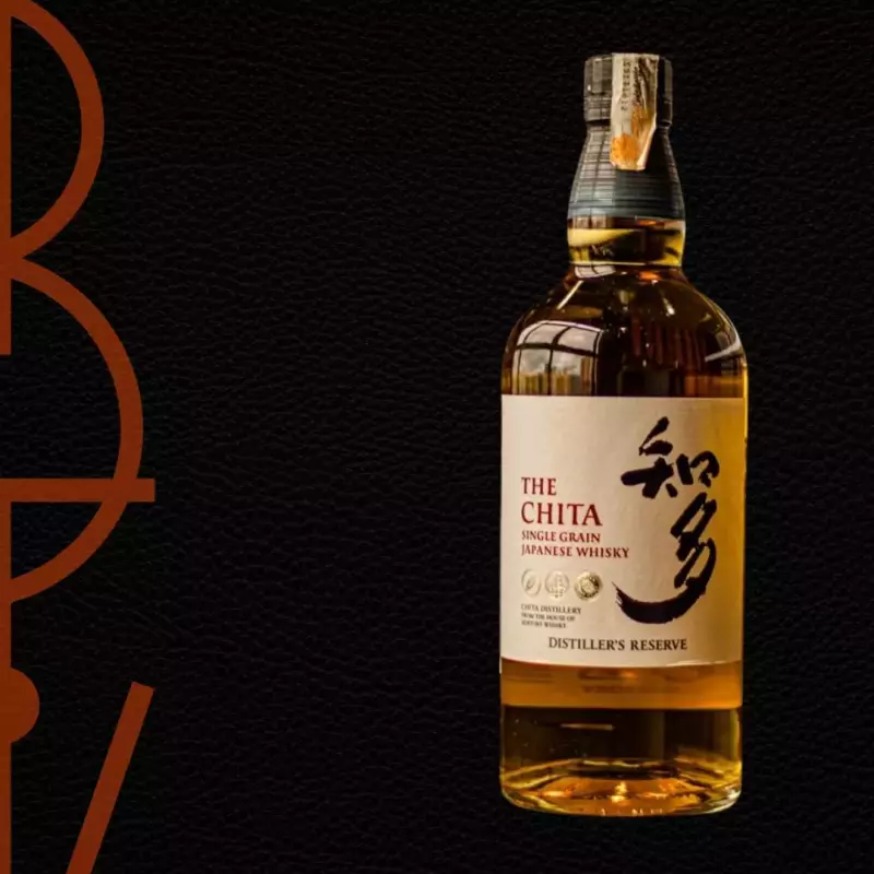 Whisky The chita - Dose