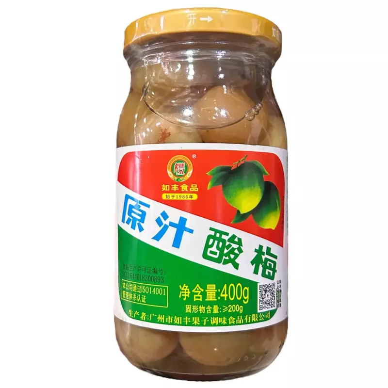 原汁酸梅