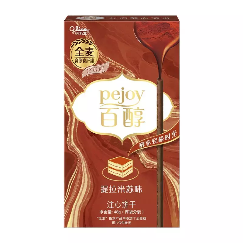Pejoy Tiramisú Japonés