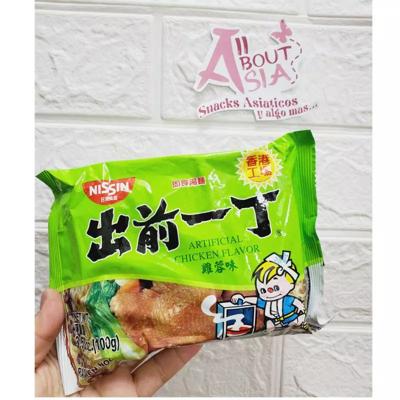 Nissin